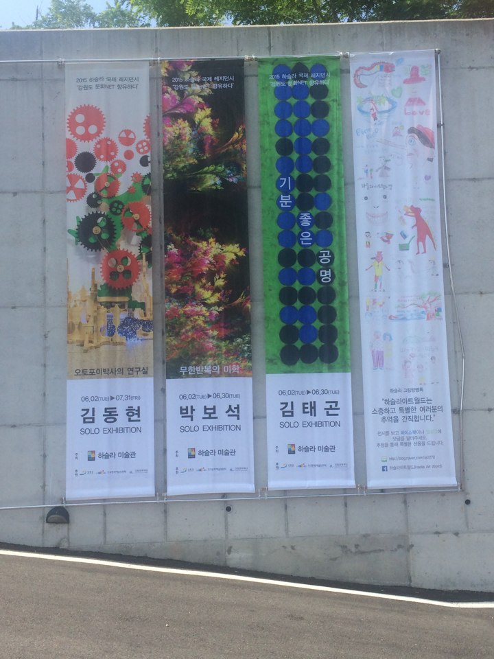 전시관 6.6일